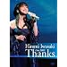 ���G�� LIVE 2009~Thanks [DVD]