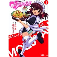 �G���閃������ ���������! MiChao!KC (KC�f���b�N�X)