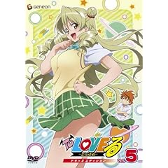 To LOVE�� ��5�� [DVD]