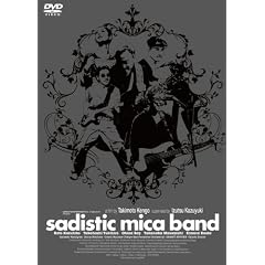 �T�f�B�X�e�B�b�N�E�~�J�E�o���h(�������� �X�y�V�����G�f�B�V����) [DVD]