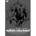 �T�f�B�X�e�B�b�N�E�~�J�E�o���h(�������� �X�y�V�����G�f�B�V����) [DVD]