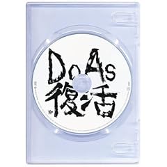 Do As Infinity FREE LIVE-FREE SOUL!FREE SPIRITS!- [DVD]