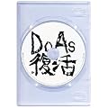 Do As Infinity FREE LIVE-FREE SOUL!FREE SPIRITS!- [DVD]