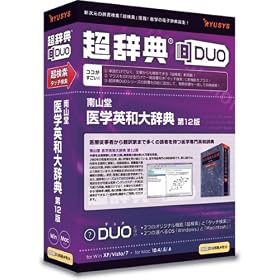 �����TDUO ��R�� ��w�p�a�厫�T ��12��