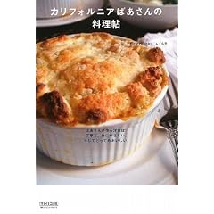 �J���t�H���j�A�΂�����̗�����