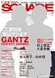CINEMA SQUARE vol.38 (HINODE MOOK 70)