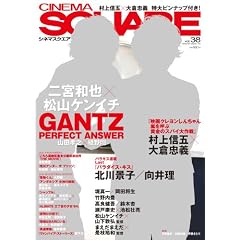 �V�l�}�X�N�G�Avol.38 (HINODE MOOK 70)