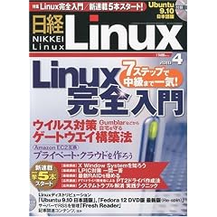 ���o Linux ( ���i�b�N�X ) 2010�N 04���� [�G��]