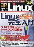 ���o Linux ( ���i�b�N�X ) 2010�N 04���� [�G��]