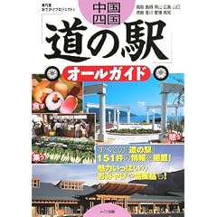 �����E�l���u���̉w�v�I�[���K�C�h