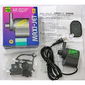 【クリックで詳細表示】小型水中ポンプ マキシ・ジェットMJ-250 50Hz
