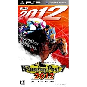 Winning Post 7 2012