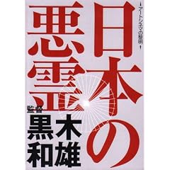 ���{�̈��� [DVD]