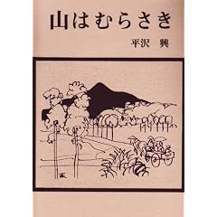 �R�͂ނ炳��