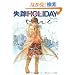 ���HHOLIDAY (�p��X�j�[�J�[����)