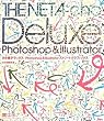 �l�^���f���b�N�X|Photoshop&Illustrator �X�g���[�g�O���t�B�b�N�X