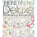 �l�^���f���b�N�X|Photoshop&Illustrator �X�g���[�g�O���t�B�b�N�X