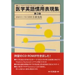 ����CD-ROM�t ��w�p�ꊵ�p�\���W (��3��)