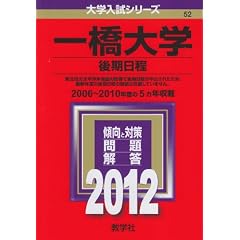 �ꋴ��w�i��������j (2012�N�Ł@��w�����V���[�Y)