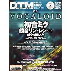 DTM MAGAZINE 2008�N 08���� [�G��]