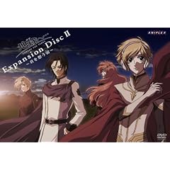 �n���ցE�E�EExpansion Disc II ~�N��z����(����)~ [DVD]