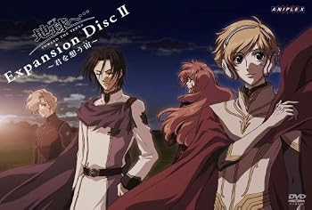 地球へ…オンリーイベント「BLUE HORIZON」