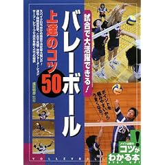 �o���[�{�[����B�̃R�c50�\�����ő劈��ł���! (�R�c���킩��{)