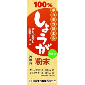 ���傤������ 25g