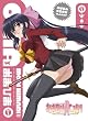 ���܂���Ђ܂� ����� ��1�� [DVD]
