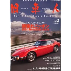 ���Ԑl 2011�N 06���� [�G��]