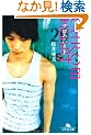 �N�����E�n�[�g (���~�ɕ���)