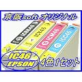 EPSON �G�v�\���݊��C���N IC4CL46 IC46�V���[�Y4�F1�Z�b�g ����soft�I���W�i�� �y�������������������z