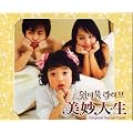 �����_�t�����C�t �؍��h���}OST (CD+DVD) (��p��)