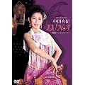 ���c�L�I LUNA ~��M�̃t�������R~ [DVD]
