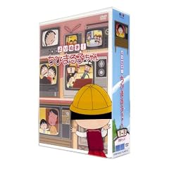 ���ʂ�! ���т܂�q�����(3���Z�b�g)�q�������Łr [DVD]