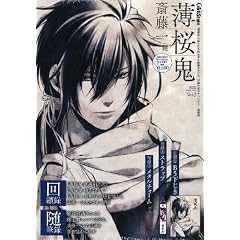 �����S Vol.3 �֓��� �� 2011�N 08���� [�G��]
