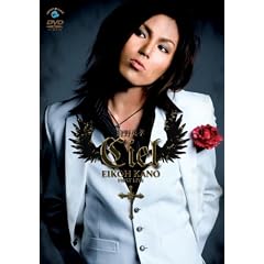 ���p�F �t�@�[�X�g���C�u Ciel [DVD]