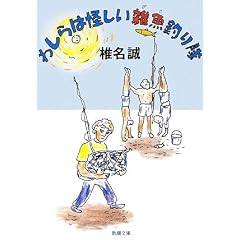 �킵��͉������G���ނ�� (�V������)