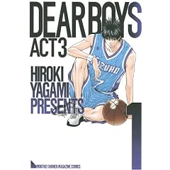 DEAR�@BOYS�@ACT3�i1�j (�u�k�ЃR�~�b�N�X �������N�}�K�W��)