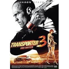 �g�����X�|�[�^�[3 �A�����~�e�b�h [DVD]