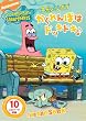 �X�|���W�E�{�u �������ڂ̓h�b�L�h�L�� [DVD]