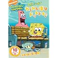 �X�|���W�E�{�u �������ڂ̓h�b�L�h�L�� [DVD]