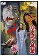 �����z���K�N [DVD]
