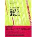 �p���`��������Βʂ����!�\�e���r�ǏA���̋Ɉ�