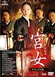 �{���k�N���j���l �f���b�N�X�� [DVD]