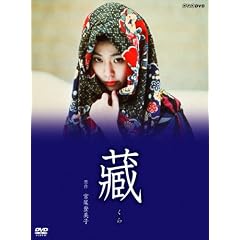 �������q�剉�w�U�x [DVD]