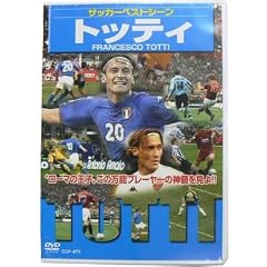�g�b�e�B [DVD]