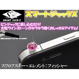 �t�B�b�V���[�I�X�����t�X�L�[�X�}�[�g�W���b�N�Iiphone��G�N�X�y���A��