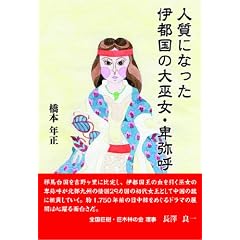�l���ɂȂ����ɓs���̑�ޏ��E�ږ�ā\���{(�`)�A����(�)�A���N�����k��(�ѕ��S)���߂���퐶�������́u鰎u�v�`�l