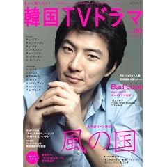 �����ƒm�肽��!�؍�TV�h���}vol.30 (MOOK21)
